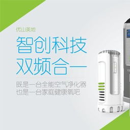 木馬工業(yè)設計集團 上海營銷策劃公司的專業(yè)之道